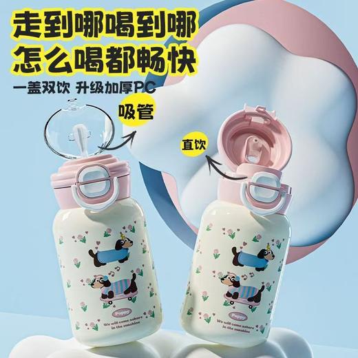 【福利❗️19.9任选🔥食品级一盖双饮杯】升级加厚，耐冷耐热，超便携，随手一拎 走到哪 喝到哪！新款高颜值大容量塑料杯小清新儿童高颜值随手杯卡通可爱水杯子 商品图2