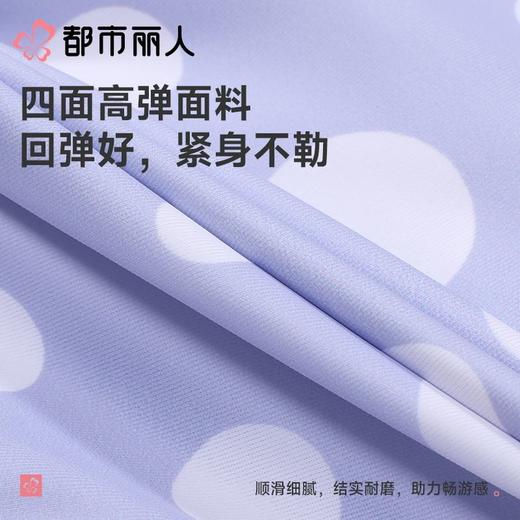 都市丽人泳衣印花泳布泳衣女士连体泳衣一体式泳衣LSC1M5 商品图5