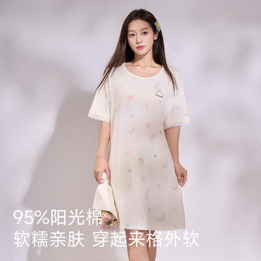 女士全棉舒适亲肤睡裙（幸运彩虹） 商品图1