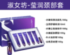 淑女坊-莹润颈部套 商品缩略图2