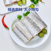 MM 山姆 Member's Mark 带鱼段 1.8kg 商品缩略图2