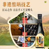 有机晒醋500ml 商品缩略图3