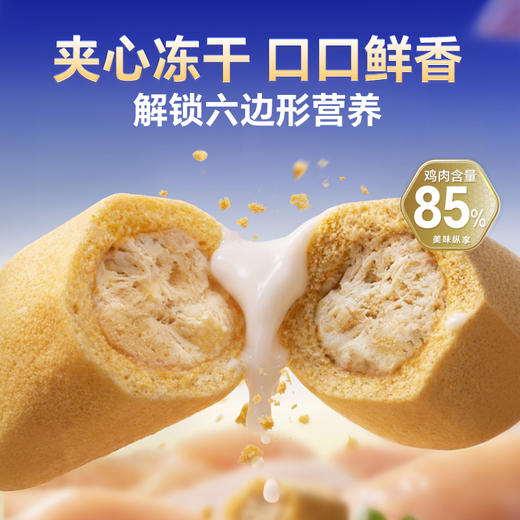 MAG乳铁蛋白初乳冻干-猫咪狗狗专用提高免疫力增强体质52g 商品图1