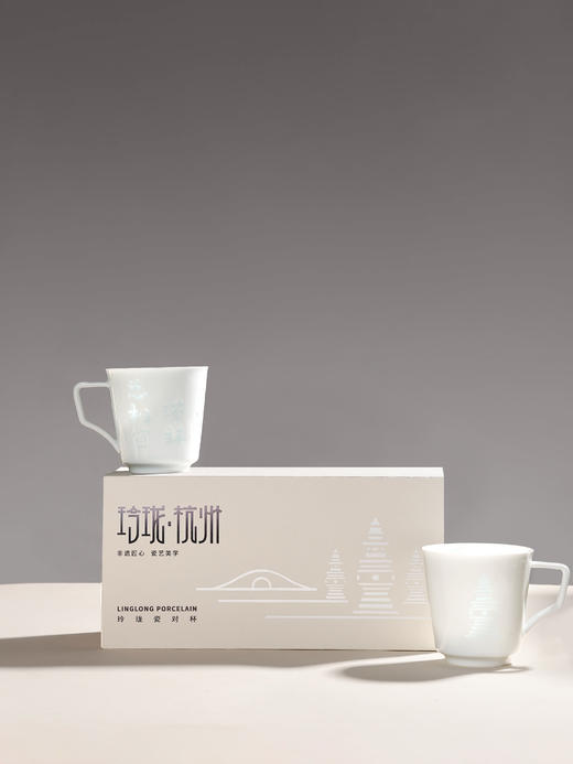 杭州西湖景区玲珑·杭州玲珑白瓷对杯礼盒 商品图1