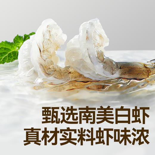 【109任选3件】【⚡39.9秒杀3盒】高钙薄薄脆虾片28g*3，叠加店铺满赠，不叠加店铺满减和会员折扣 商品图2
