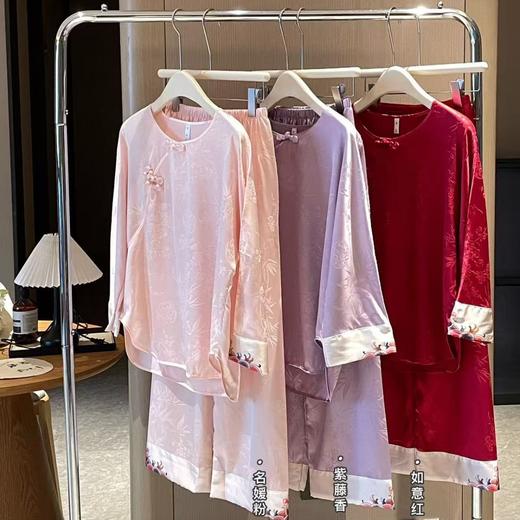 7天内发出【新中式国风睡衣套装】休闲舒适居家春夏薄款家居服 商品图0