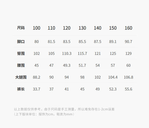 jnby   26年夏款  中长款腰裙  1Q4E10650 商品图2