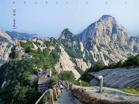 【五一】<陕西西安+华山5天纯玩团>《西安千古情》、明城墙、秦始皇兵马俑、华清宫、西安博物院、袁家村、大唐不夜城、大慈恩寺、高家大院、3晚5钻酒店