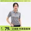 「棉的美学」两粒扣POLOT恤短袖女夏经典百搭正肩显瘦休闲气质上衣 商品缩略图0