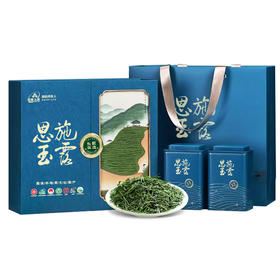 茶马世家丨恩施玉露 湖北绿茶 明前特级 甄选头采礼盒装 200g