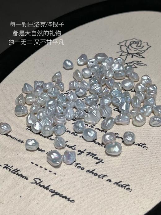 稀有天然银河系巴洛克天然淡水珍珠碎银耳钉 商品图2