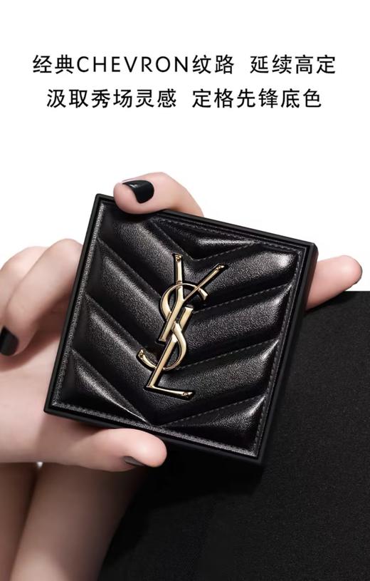 YSL 圣罗兰恒久无瑕粉饼 0.5 7.5g  LG138300-F 商品图2