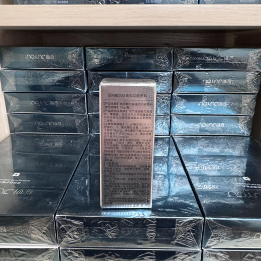 海姝贻贝粘蛋白修复敷料20g/支 补水保湿微针水光后修复院线 xie 舒缓泛红 商品图1