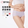 都市丽人内裤女士内裤锦氨内裤零感无痕内裤LKC5D9 商品缩略图0