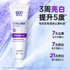 【绵密氨基酸泡沫❗️】bop波普专研色修美白牙膏去黄去黑溶渍亮白黄牙抗菌肽清新口气ko。ya 商品缩略图0