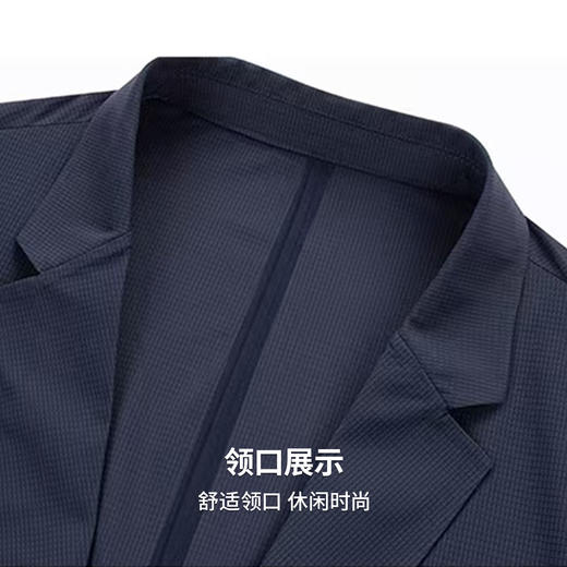 【高弹舒适】圣得西休闲西装男外套2026新款春季高级感商务风上衣 商品图6