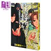 【中商原版】漫画 淡淡说出不得了话语的辣妹 超能力高校 5 松浦太一 Plott 集英社 日文原版漫画书 しれっとすげぇこと言ってるギャル 私立パラの丸高校の日常 商品缩略图0