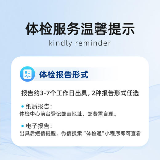 血栓弹力图检测（TEG检测）单项检测 商品图2