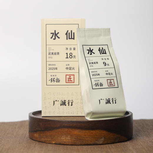 【还是山-匠】水仙18g 陈拯 商品图1