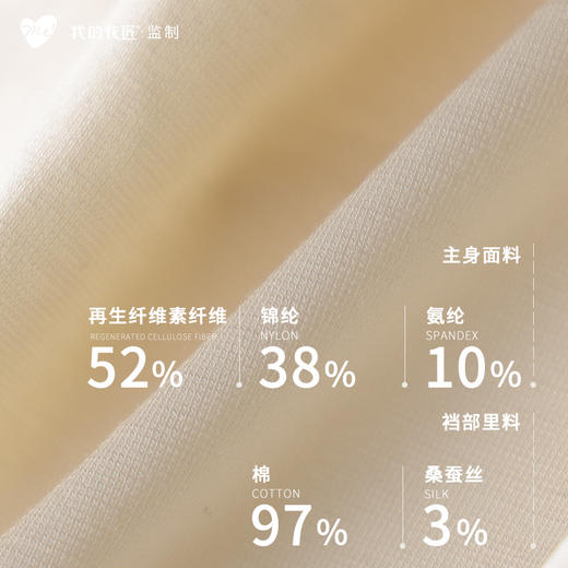 比不穿还舒服的内裤！【原素感内裤】我的花匠Me！0405返团 商品图1