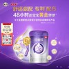 贝因美可睿欣幼儿配方奶粉（12-36月龄，3段）800克 商品缩略图0