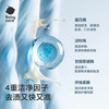 babycare婴儿洗衣液 无酒精宝宝专用儿童酵素去污洗衣液（4.8L+2西柚皂） 商品缩略图5