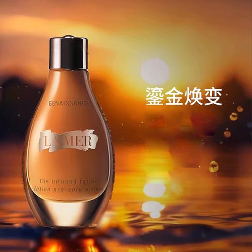 【保税直发】LAMER海蓝之谜鎏金精华水15ML（有效期：2028-7-1） 商品图3