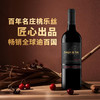 MM 山姆 公牛血（Sangre De Toro）西班牙进口 珍藏赤露珠干红葡萄酒 750ml 商品缩略图2