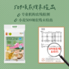 中粮初萃低GI低升糖面粉5kg 商品缩略图5