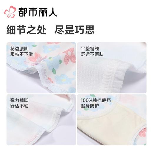 都市丽人内裤女士内裤40支棉内裤棉质内裤舒肤棉LKC5A9 商品图3