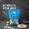 MM 山姆 Member's Mark 泰国进口 生冷冻大虾仁 908g（每磅约含31-40只虾仁） 商品缩略图1