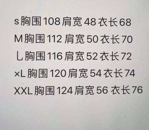 韩单正品 TNF北面胸前胶标1966印花短袖，颜色：黑色 白色 紫色
尺码：S M L XL XXL 商品图8
