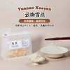 织金雪燕200g天然滋补养颜佳品 商品缩略图0