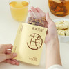【长轻优选】喜善花房 苹果黄芪茶30g/袋 商品缩略图1