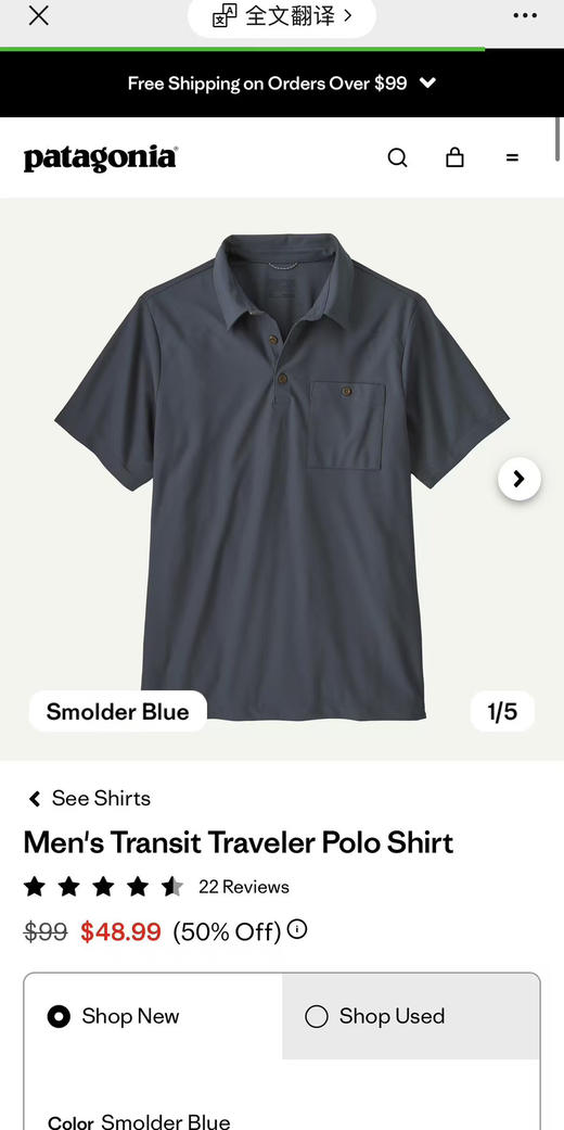 原单正品 Patagonia Transit Traveler 男士速干Polo短袖，
黑色/土黄色/藏青 S-XXL 商品图9