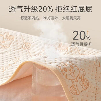 贝肽斯婴儿隔尿垫天然彩棉防水可水洗床单姨妈垫生理期 瑞兔65x120cm 商品图5