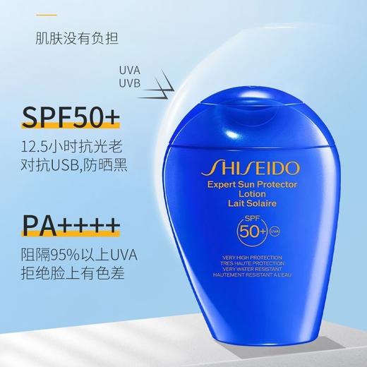 【新版】SHISEIDO/资生堂 蓝胖子防晒乳50ml SPF50+PA++++ -w 商品图2
