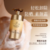 【香典美肌果酸沐浴泥 520ML/瓶】三重深层净彻力 轻松洗掉防晒和素颜霜残留  0酒精0硅油0激素 商品缩略图1
