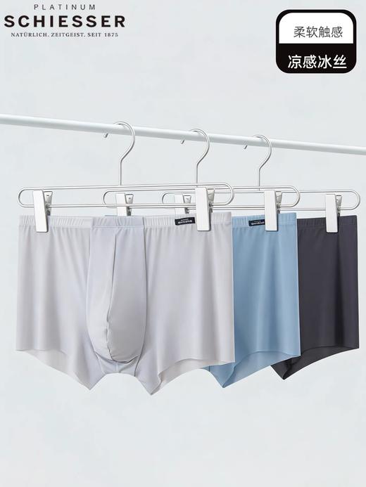 铂雅男士平角裤 74%锦纶26%氨纶 90g随型裁  95/26960T 商品图0