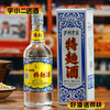 【浓香型】泸州老窖特曲60版52度500ml 商品缩略图0