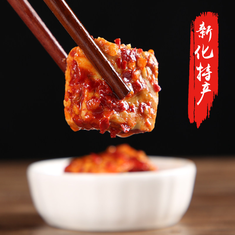 豆腐乳1kg湖南特产正宗老字号白溪霉豆腐香辣无油下饭菜腐乳蘸料