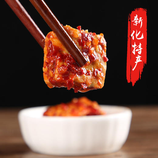 湖南特产香辣豆腐乳农家纯手工制作发酵霉豆腐特辣味猫鱼下饭菜 商品图1