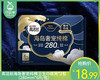 高洁丝海岛奢宠纯棉卫生巾夜用*2包（280mm*6片/包）生产日期: 1月 商品缩略图0