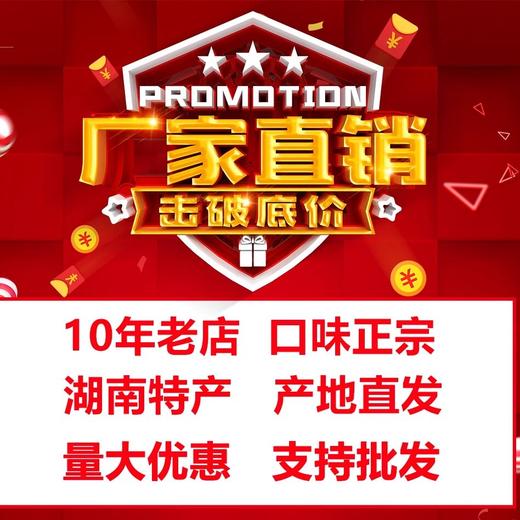 山胡椒油95ml木姜子油 山苍子油湖南新化特产去腥增香贵州调味油 商品图1
