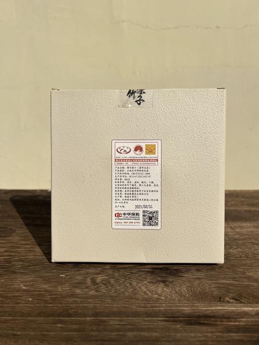 清货秒杀【滑竹梁子】凰馨品牌产品，甄选滑竹梁子古树料，2021年头春头采，勐海干仓陈化5年，200克/饼 商品图1