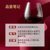 MM 山姆 美诗丽致 法国进口 波尔多娜德然干红葡萄酒 750ml 商品缩略图3