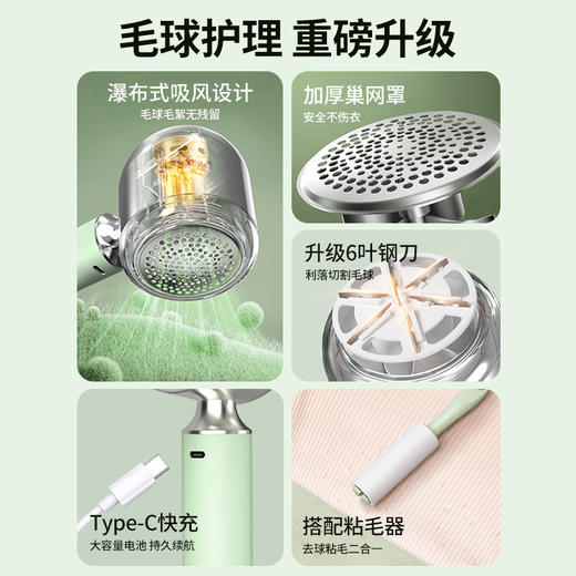 【去球粘毛二合一！吸剃一体】家用充电式剃毛器衣服修剪器充电剃毛器衣服毛球器电动除毛器。xa 商品图1