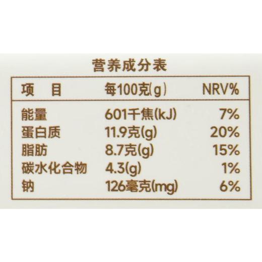 看得见的放心 可生食鸡蛋10枚/盒 商品图2