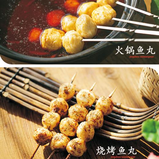 疯抢中！！【非遗技艺·湖北荆州Gi地标】【鱼丸&鱼糕鸡汤火锅】自带鸡汤 配菜涮锅 鲜香好吃 配料干净 800g*3盒装 商品图12