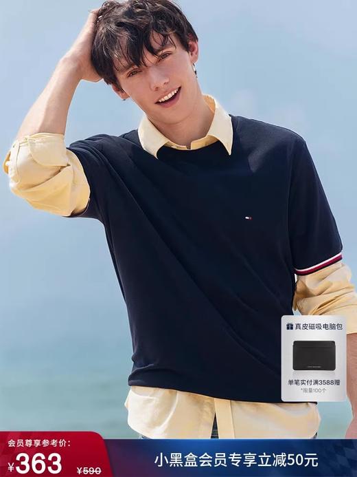 基础全棉tee，胸口小标刺绣。撞色边正肩情侣款宽松半袖儿E032468 商品图6